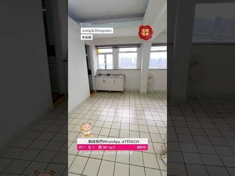 Castle Peak Bay Garden Youtube Video