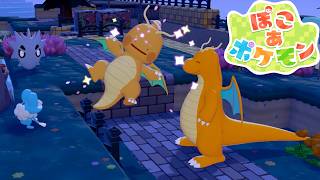 「空を飛べるメタモン」【ぽこあポケモン実況Part27】