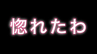 自分に惚れるキルシーン