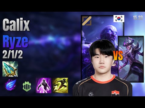 Calix Mid Ryze vs Syndra lol KR solo rank Full Game 15.23 | 칼릭스 라이즈 vs 신드라