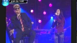 임재범 & 박정현 - 사랑보다 깊은 상처 @ Yim jae beum & Lena Park [Live]