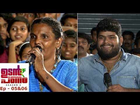 #UdanPanamSeason2 l Ep- 5&6 Udhaharanam Razee & Achayan Pala (Highlights) l Mazhavil Manorama