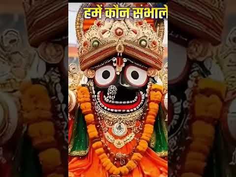 Jagannath#tu NASA Malika mein kaun sa Mal hai#youtubeshorts