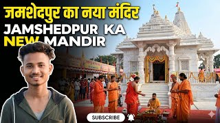 Temple video