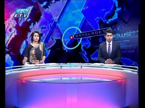 দুপুর ০২ টার সংবাদ, ১৪ অক্টোবর ২০১৯