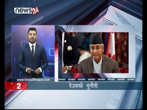 AFTERNOON NEWS FATAFAT - NEWS24 TV