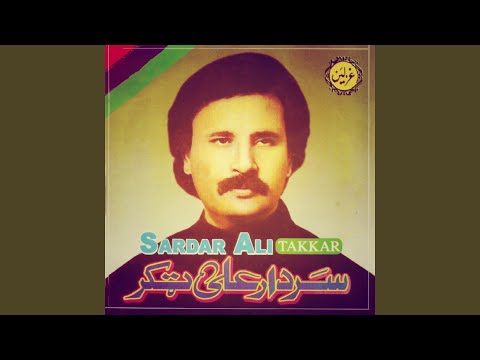 Na Main Sta Da Narai Shundy