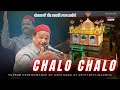 Azim Naza S Unique Style Filled The Gathering With Enthusiasm By Saying Chalo Chalo Bostami Pir