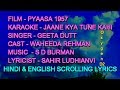 Jaane Kya Tune Kahi Karaoke With Lyrics Scrolling Oxygen D2 Instrumental Geeta Dutt Pyaasa 1957