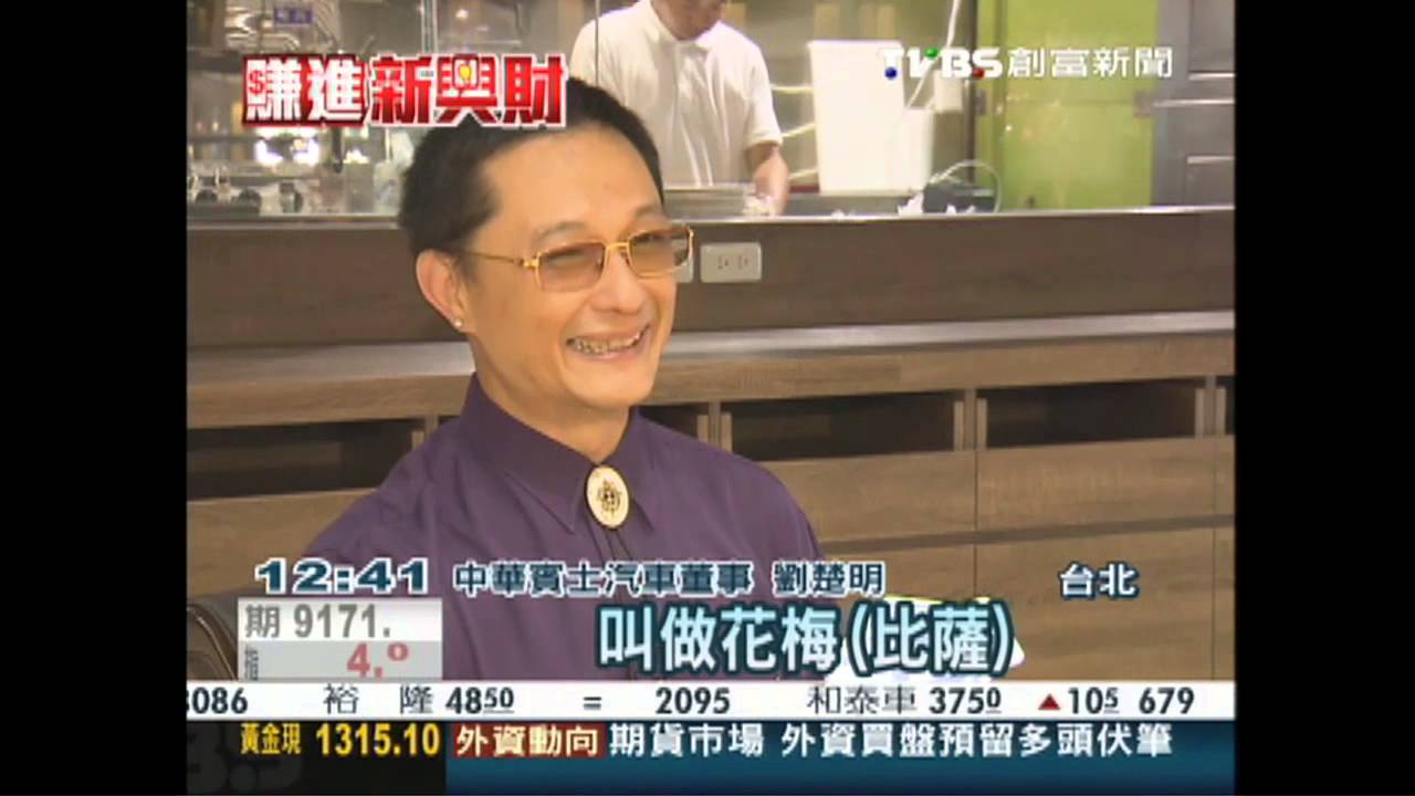 食安商機!「無毒餐飲」帶動「蔬食」市場