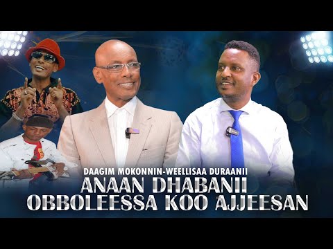 Anaan dhabanii obboleessa koo ajjeesan/Daagim Mokonnin - Weellisaa duraanii - Keessummaa Mo'aa