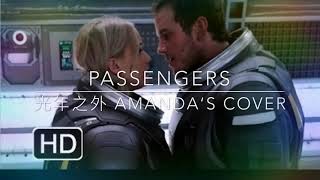 光年之外 • LIGHT YEARS AWAY • cover By Amanda Liu 汝 from the movie ‘Passengers’, by G.E.M.