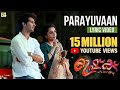 Parayuvaan Lyric Video | ISHQ Malayalam Movie | Shane Nigam | Jakes Bejoy | Sid Sriram | Anuraj |E4E