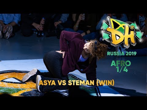 DANCEHALL INTERNATIONAL RUSSIA 2019| 1VS1 AFRO BATTLE 1/4 - ASYA VS STEMAN (WIN)