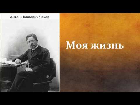 download lagu mp3 mp4 чехов сахалин скачать, download lagu чехов сахалин скачать gratis, unduh video klip чехов сахалин скачать