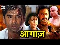 सुनील शेट्टी की धमाकेदार एक्शन मूवी स�