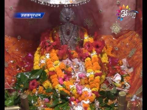 Appan Tv News | September 29, 2019 | 8:00 PM