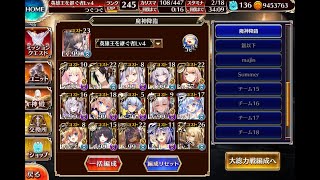 [心得][千年] 魔神兩圈麻將團