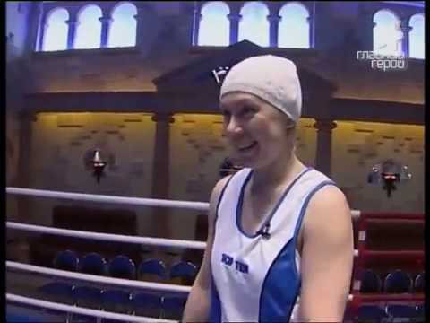 Почему муж избивал чемпионку мира по боксу Наталью Рогозину. Архивная передача 2007.