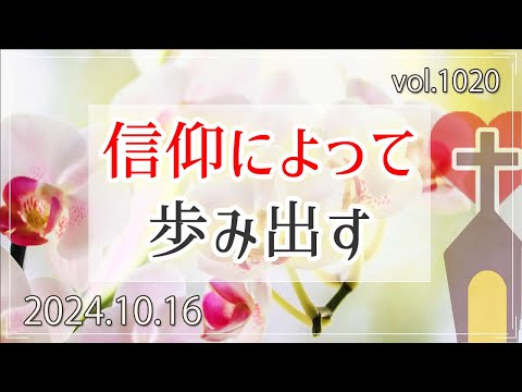 サン・ジャン・ド・モンティヌフ教会 - 定義