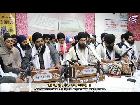 tu daataa prabh devanhaar - Bhai Indervir Singh - Manchester Smagam 2018 Sat Rensabhai