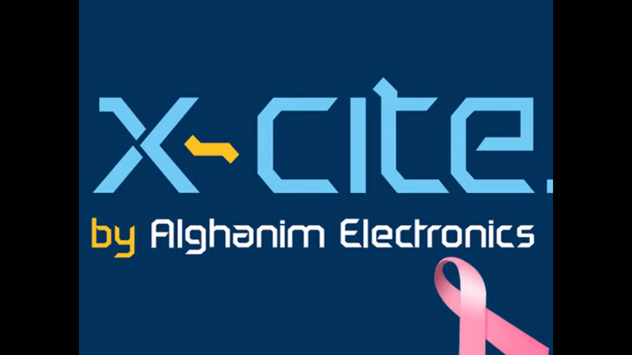 عروض الغانم اليوم  X Cite Ghanim offers