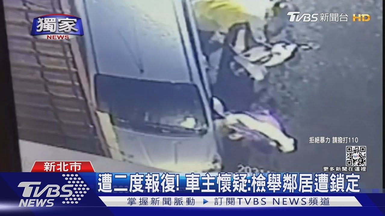車又被砸毀！身形類似　嫌犯疑2度犯案