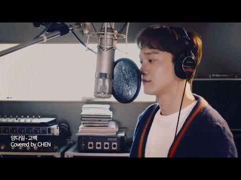 Cover By CHEN - "Sorry(고백)" by Yang Da-Ill