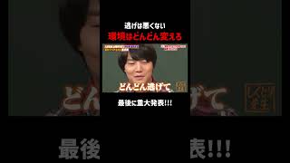 青木マッチョがこれまでの人生で学んだ教訓｜#青木マッチョ