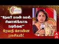 Actress Revathi Interview தேவர் மகன் படம் கமல் சிவாஜி�