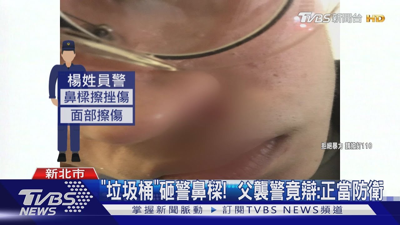 欲爆瓦斯!兒嚇壞求救 父砸桶襲警遭上銬