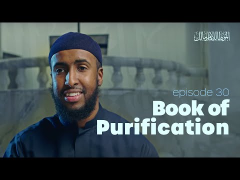 Tahara & Wudu' Decoded | Ep. 30 | #AlMuwatta with Ustadh AbdulRahman Hassan
