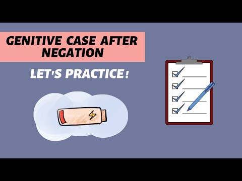 Есть что / нет чего - Let's practice the Genitive Case after negation