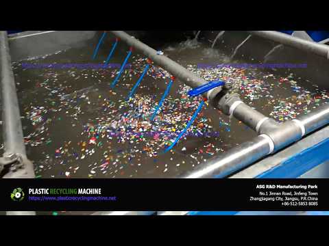 Plastic Flotation Sorting