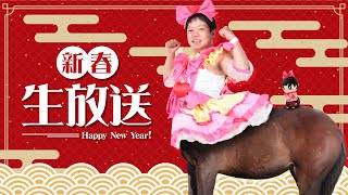 【ぬい初め】たきゅーとの新年あいさつ生放送★今年も毎日ぬいものしましょうね！