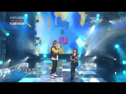 IU and SHINee Key - Letter To You