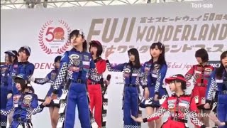 AKB48 Team 8 Shoot Sign シュートサイン - Fuji Wonderland Fes