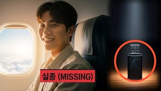 Download lagu 2020년 캄보디아에서 실종된 청년, 1년 후 극적 귀환했지만 다시 사라지다... USB에 담긴 충격적 진실 mp3