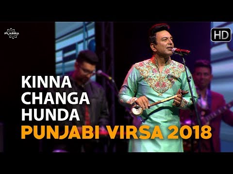 Kinna Changa Hunda - Manmohan Waris - Punjabi Virsa 2018