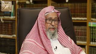 2 - الرسائل الشخصية للشيخ الإمام محمد بن عبدالوهاب فيديو الحلقة ( 2 ) رسائل منتقاة - الشيخ الفوزان image