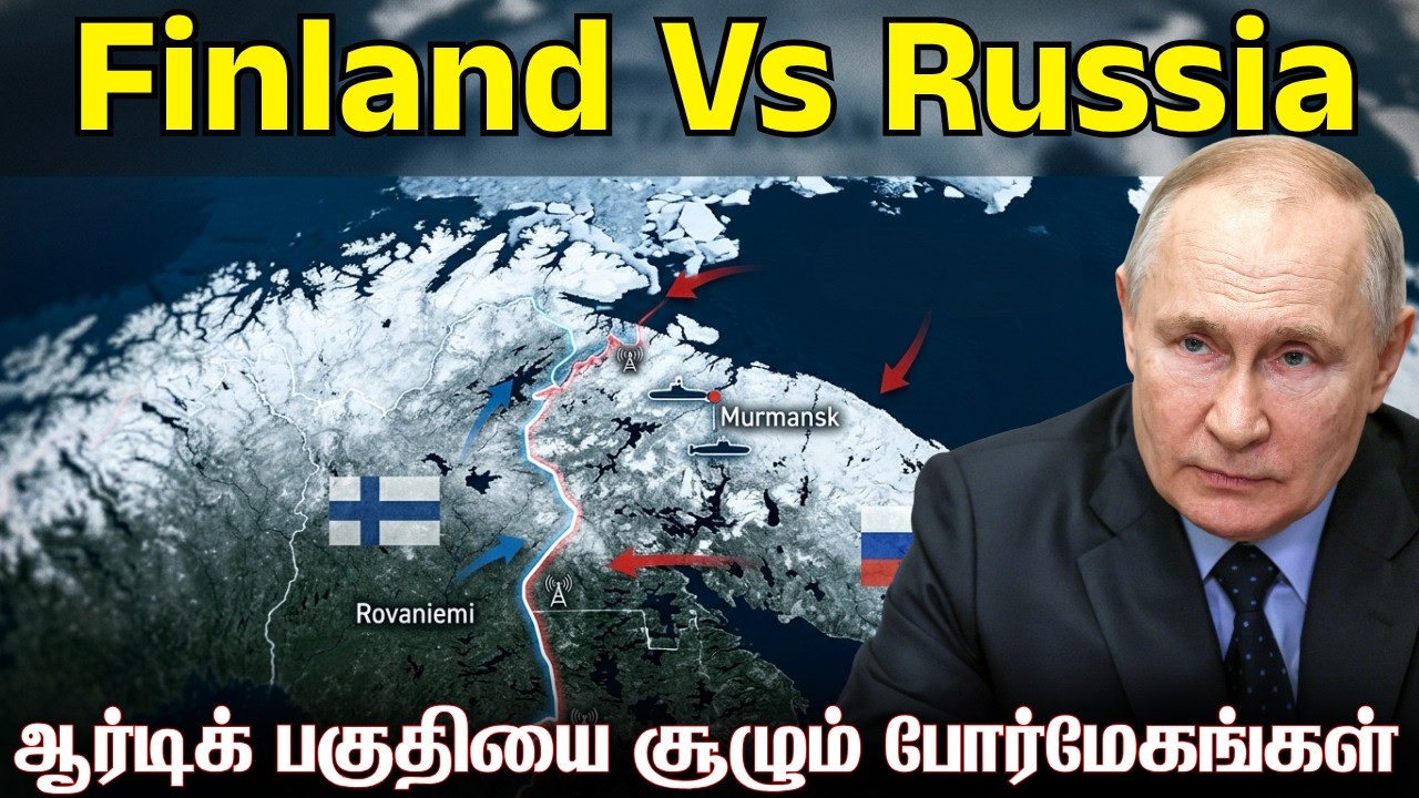 நேட்டோவின் வீரர்களை ரஷ்ய எல்லையில் குவிக்கும் பின்