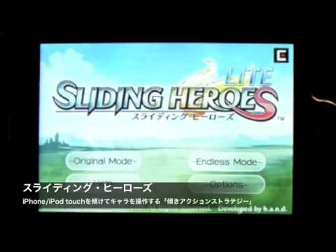 Sliding Heroes IOS