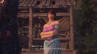 [ネタバレ有り]　今だからやる！FFXVI(ファイナルファンタジー16 FFモード配信#1