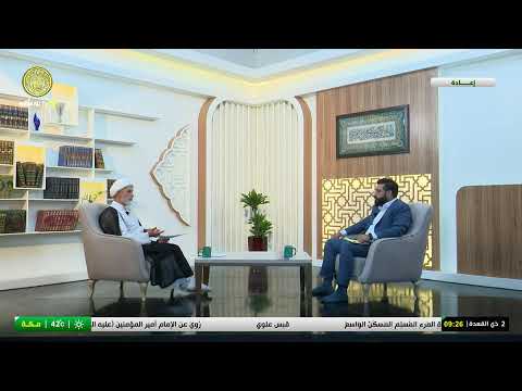 #فضائية_العتبة_العلوية_المقدسة #IMAM_ALI_TV