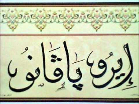 ORIGINAL STYLE - IRO PAGANO