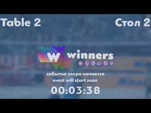 Winners League 30.06.21   Chugai Sergei - Ziakun Viktor  19:00