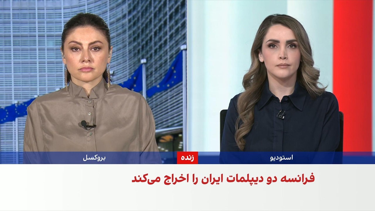اخراج دو دیپلمات جمهوری‌اسلامی در واکنش به بدرفتاری با دیپلمات‌های فرانسوی