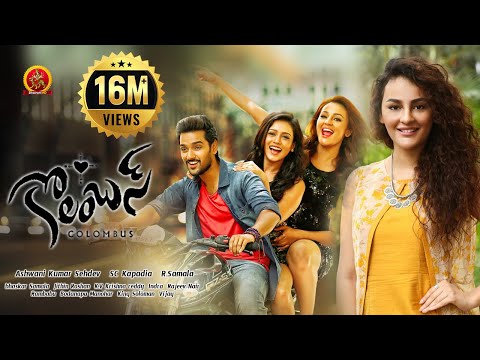 Columbus Full Movie | Sumanth Ashwin | Mishti | Seerat Kapoor | Bhavani HD Movies