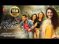Columbus Full Movie Sumanth Ashwin Mishti Seerat Kapoor Bhavani HD Movies