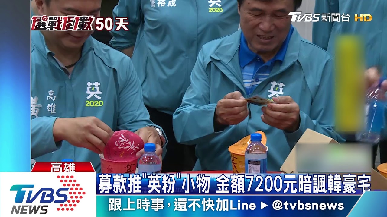 罷韓找阿蓮農民談心聲 批韓MOU執行率差